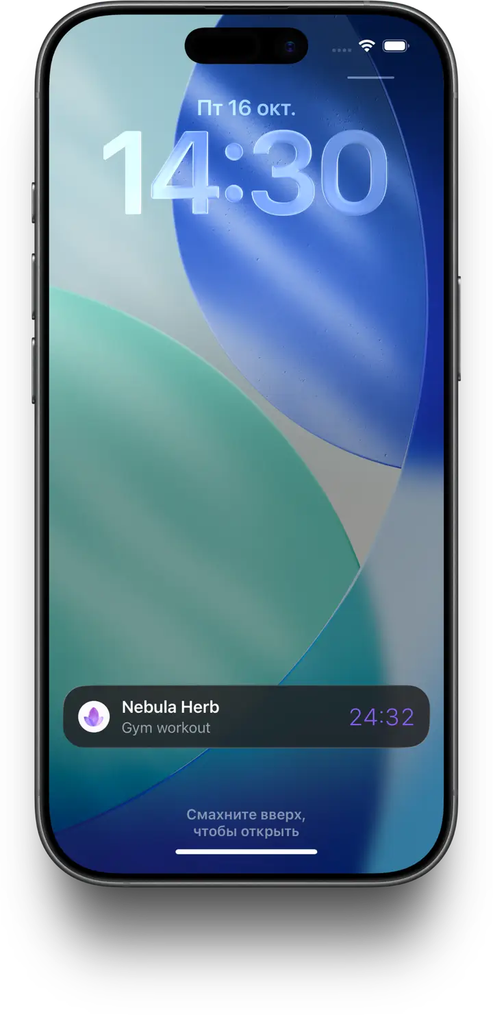 Focus Aura — Live Activity on lock screen with timer